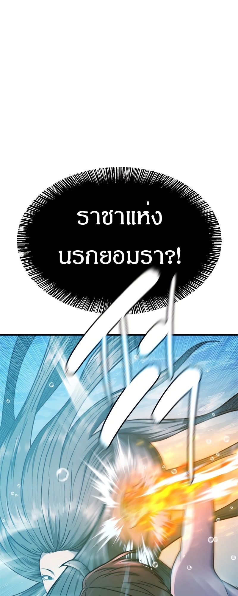 อ่านมังงะ Do you like it Die! ตอนที่ 32/70.jpg