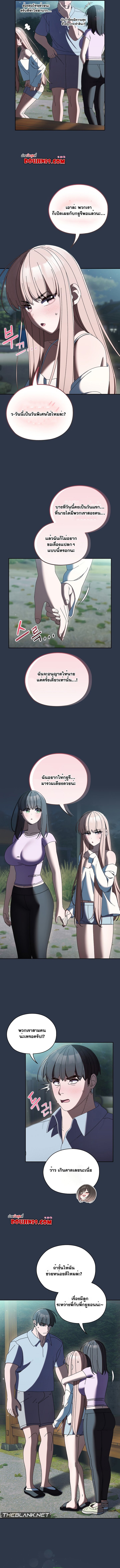 อ่านมังงะ Boss! Give Me Your Daughter! ตอนที่ 57/7.jpg