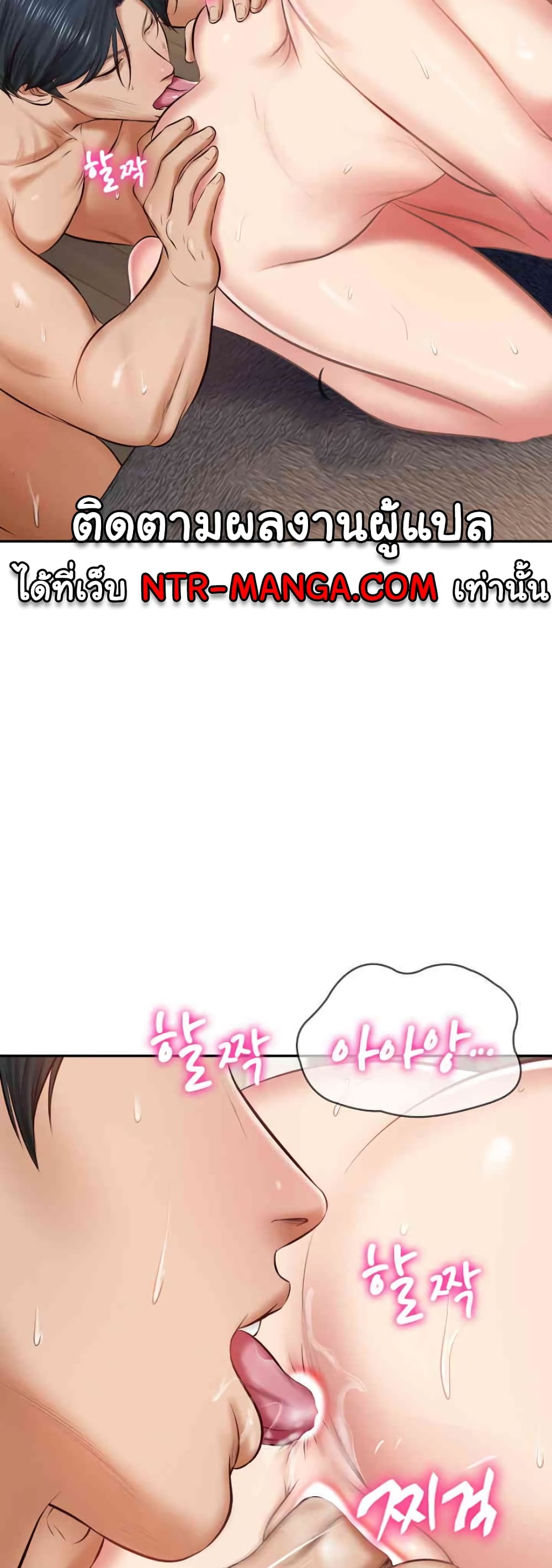 อ่านมังงะ The Billionaire’s Monster Cock Son-In-Law ตอนที่ 14/10.jpg