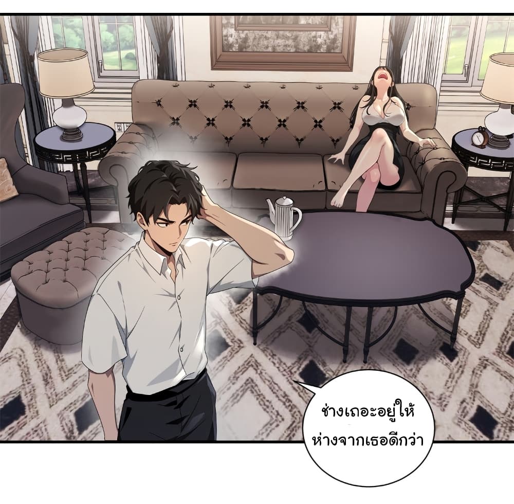 อ่านมังงะ The time-traveling Demon Queen is my Boss ตอนที่ 5/11.jpg