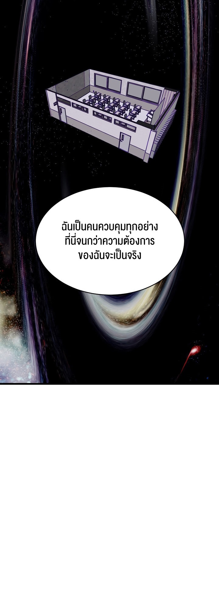 อ่านมังงะ Magic Girl Service ตอนที่ 4/11.jpg