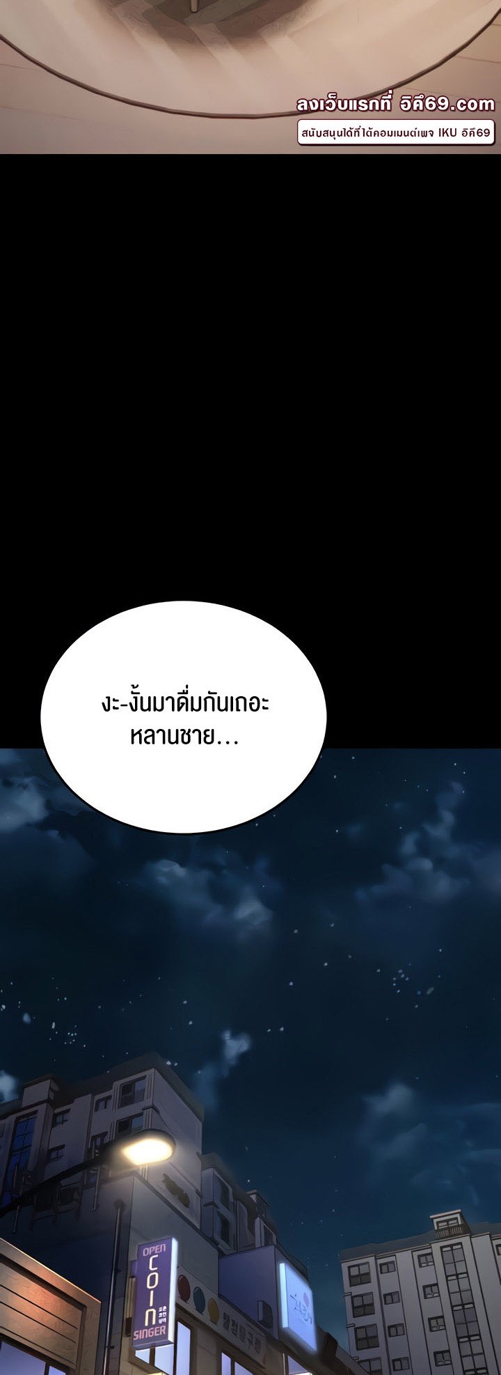 อ่านมังงะ A Young Auntie ตอนที่ 6/11.jpg