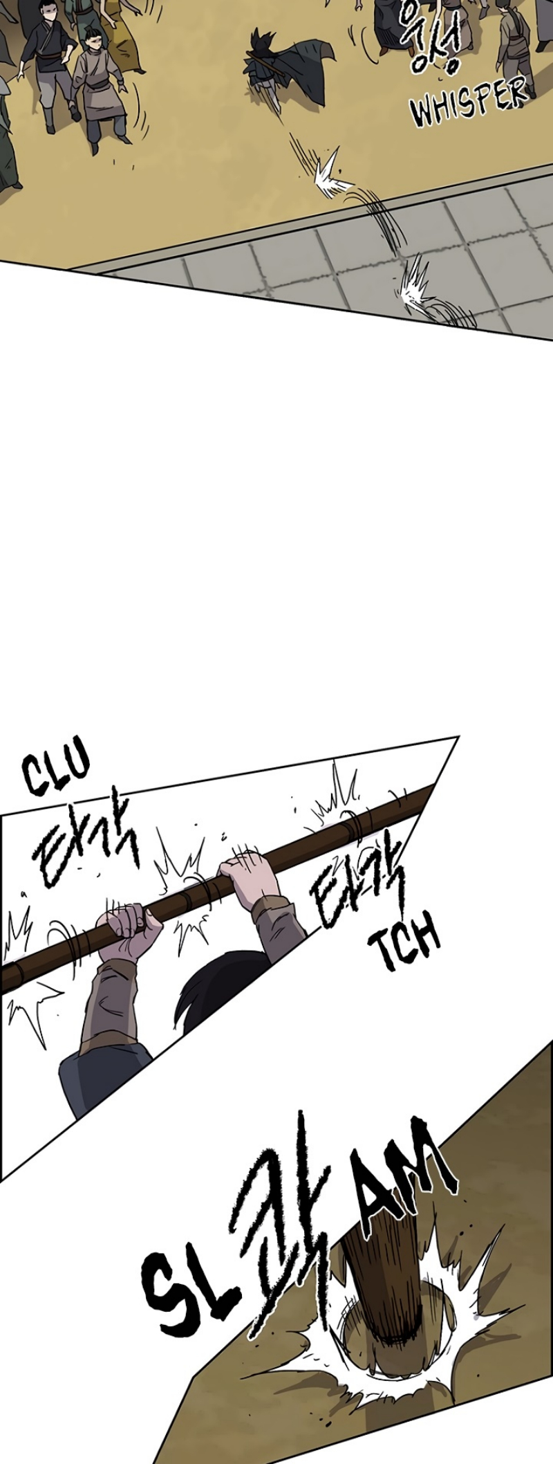 อ่านมังงะ The Undefeatable Swordsman ตอนที่ 20/13.jpg