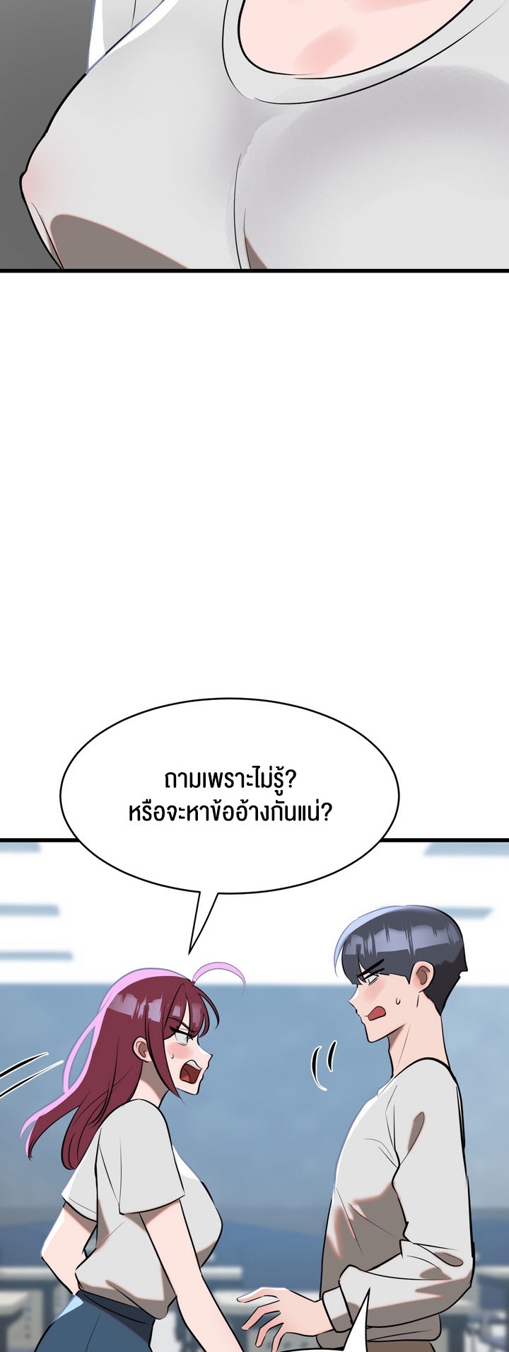 อ่านมังงะ Magic Girl Service ตอนที่ 6/14.jpg