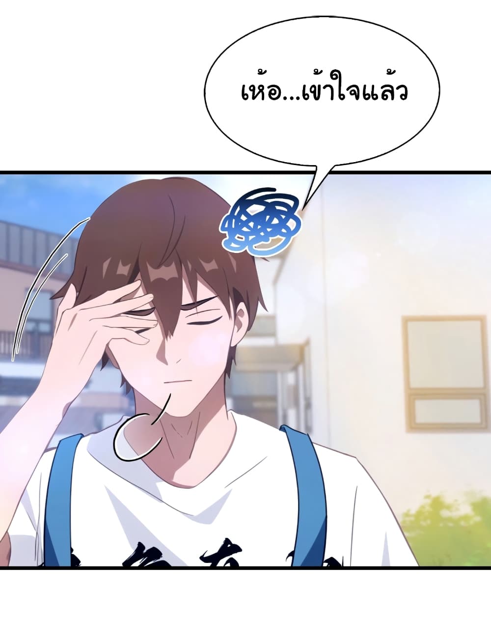 อ่านมังงะ I Am the Pinnacle of Medicine and Martial Arts ตอนที่ 3/14.jpg