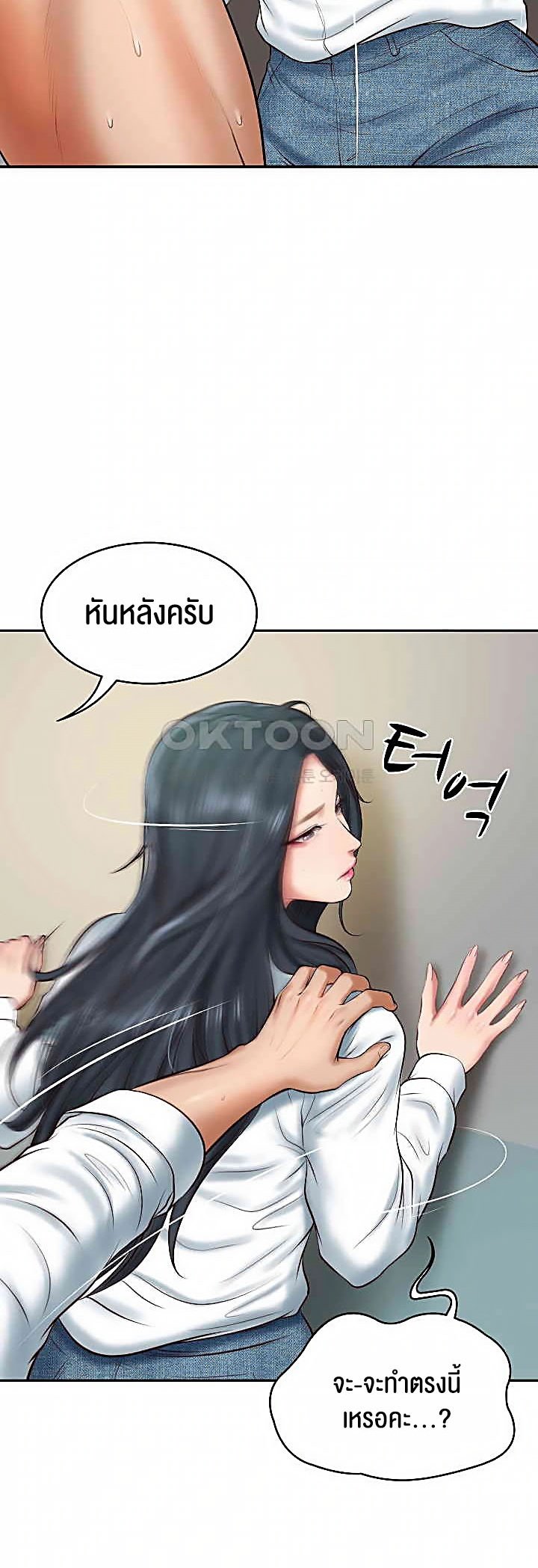 อ่านมังงะ The Billionaire’s Monster Cock Son-In-Law ตอนที่ 15/15.jpg