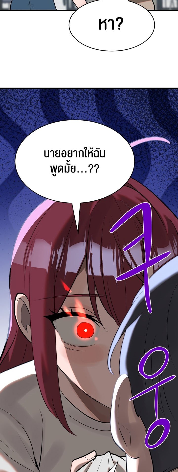 อ่านมังงะ Magic Girl Service ตอนที่ 6/15.jpg