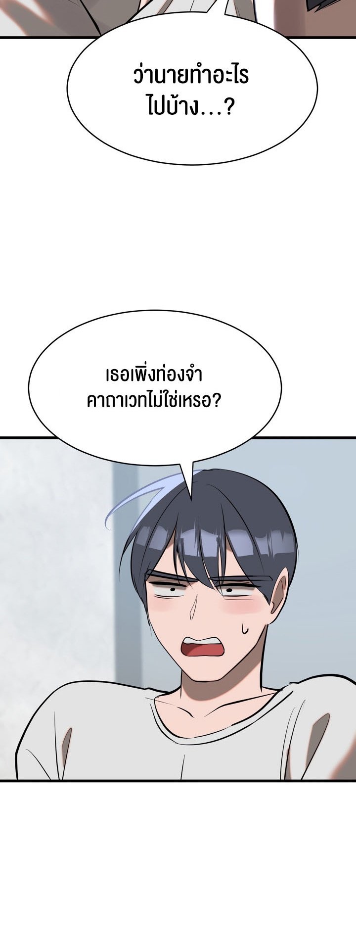 อ่านมังงะ Magic Girl Service ตอนที่ 6/16.jpg