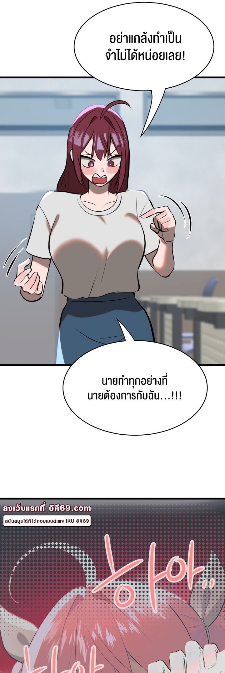 อ่านมังงะ Magic Girl Service ตอนที่ 6/17.jpg