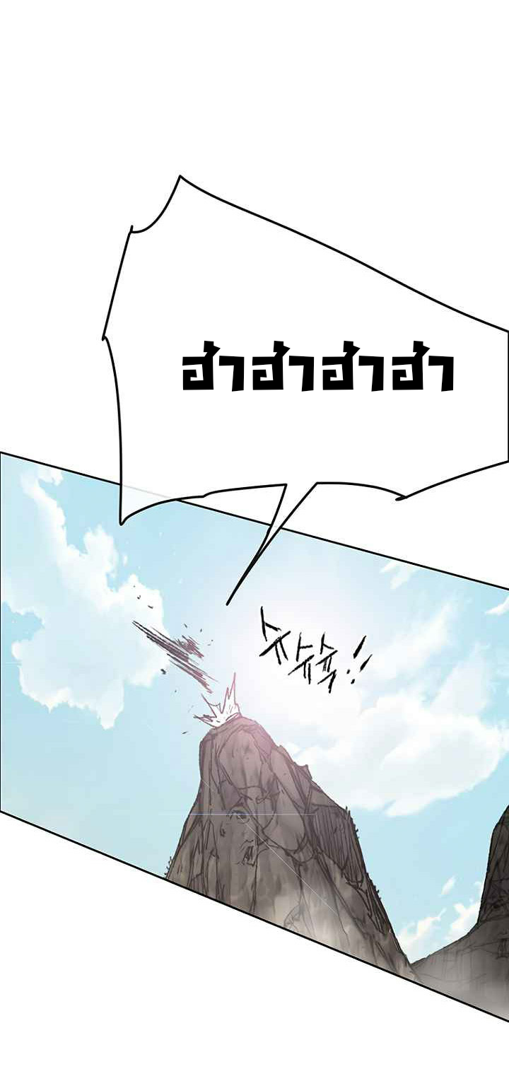 อ่านมังงะ The Undefeatable Swordsman ตอนที่ 65/19.jpg