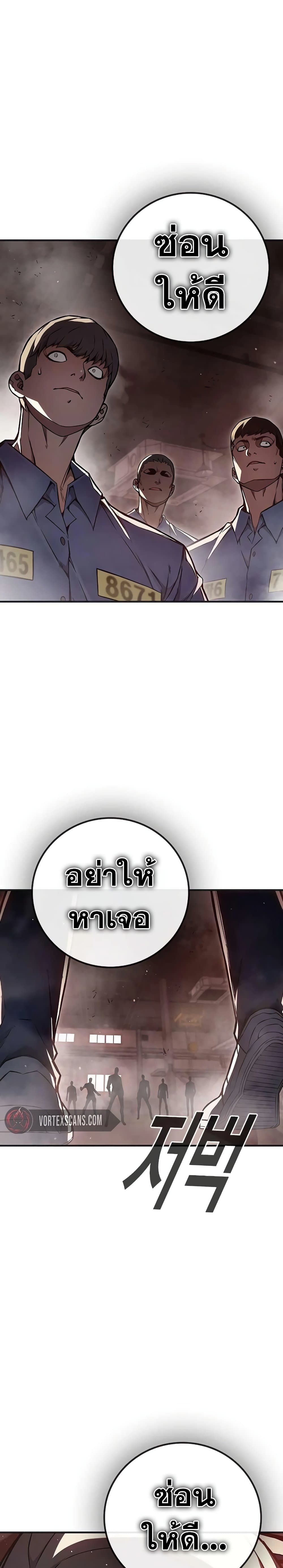 อ่านมังงะ Juvenile Prison ตอนที่ 16/1.jpg