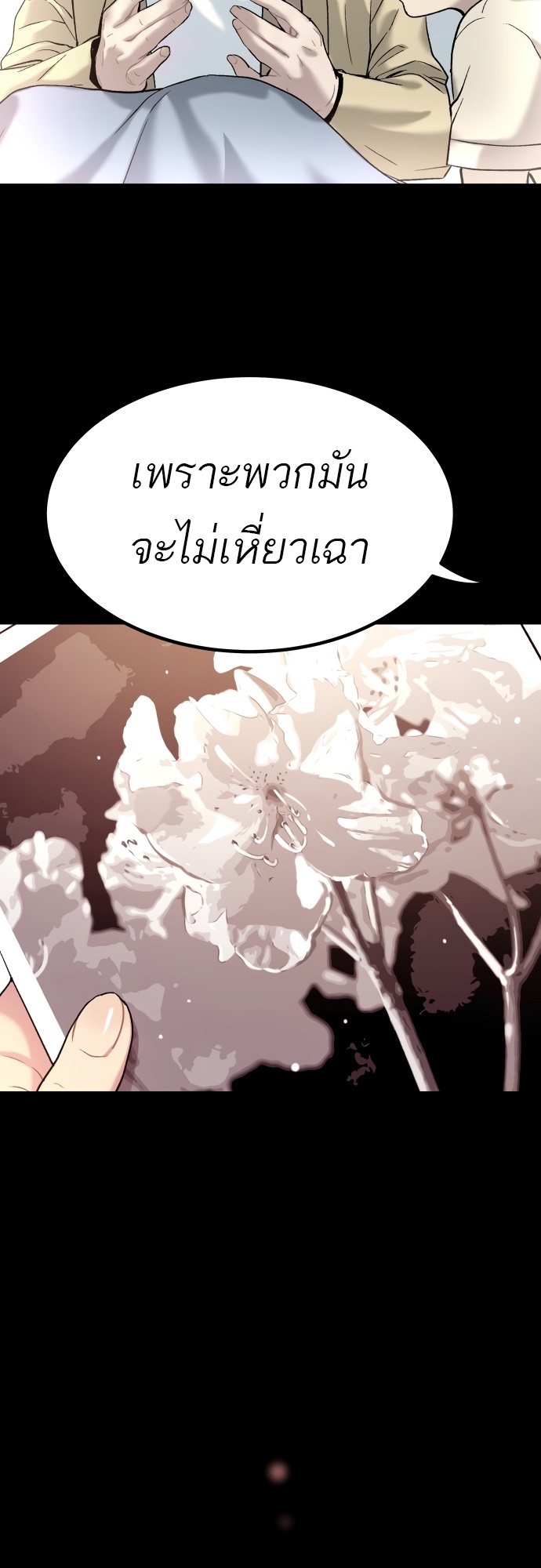 อ่านมังงะ Oh! Dangun ตอนที่ 28/20.jpg