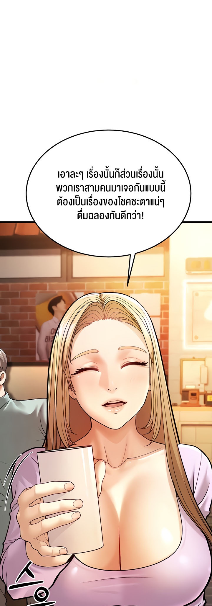 อ่านมังงะ A Young Auntie ตอนที่ 5/20.jpg