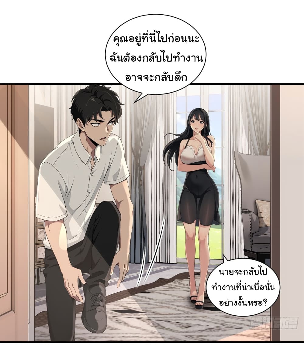 อ่านมังงะ The time-traveling Demon Queen is my Boss ตอนที่ 5/21.jpg