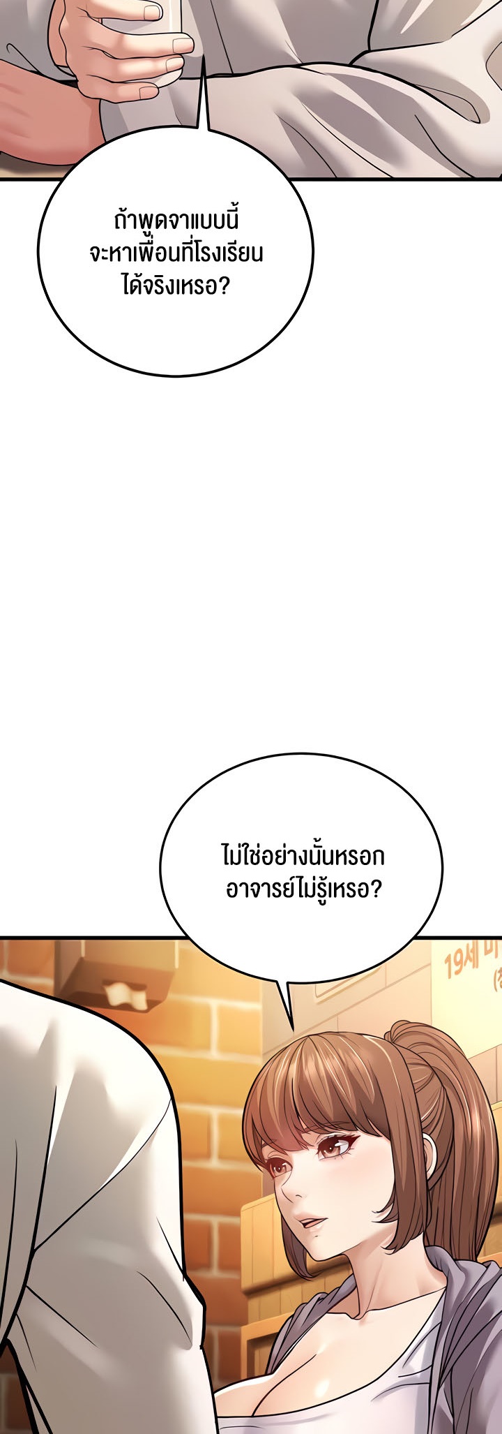 อ่านมังงะ A Young Auntie ตอนที่ 5/22.jpg