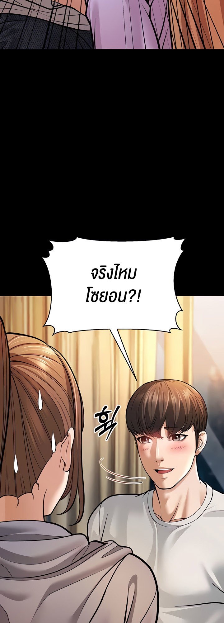 อ่านมังงะ A Young Auntie ตอนที่ 6/22.jpg