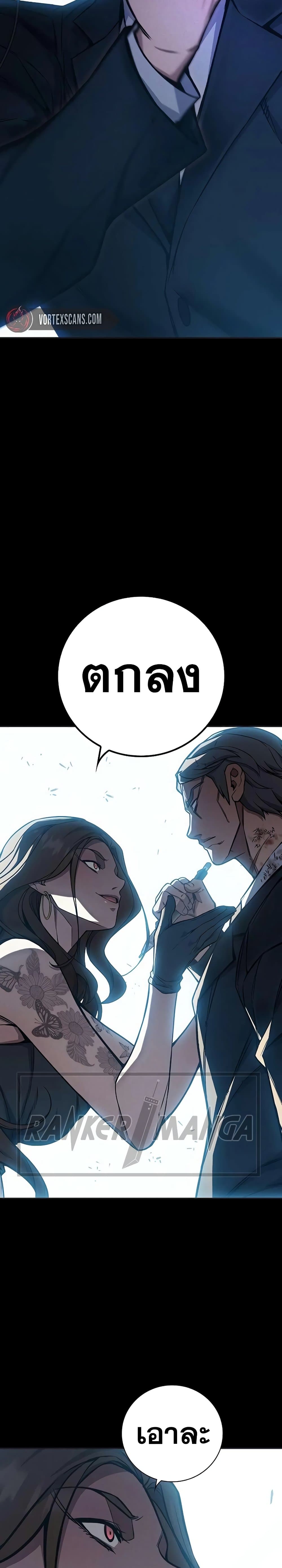 อ่านมังงะ Juvenile Prison ตอนที่ 16/22.jpg