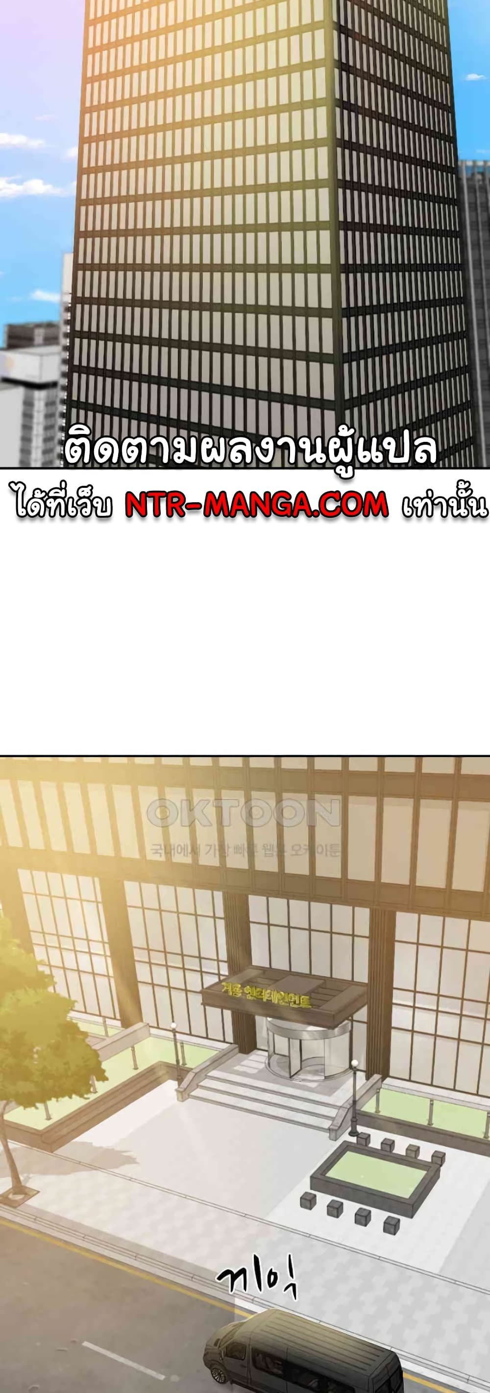 อ่านมังงะ The Billionaire’s Monster Cock Son-In-Law ตอนที่ 14/23.jpg