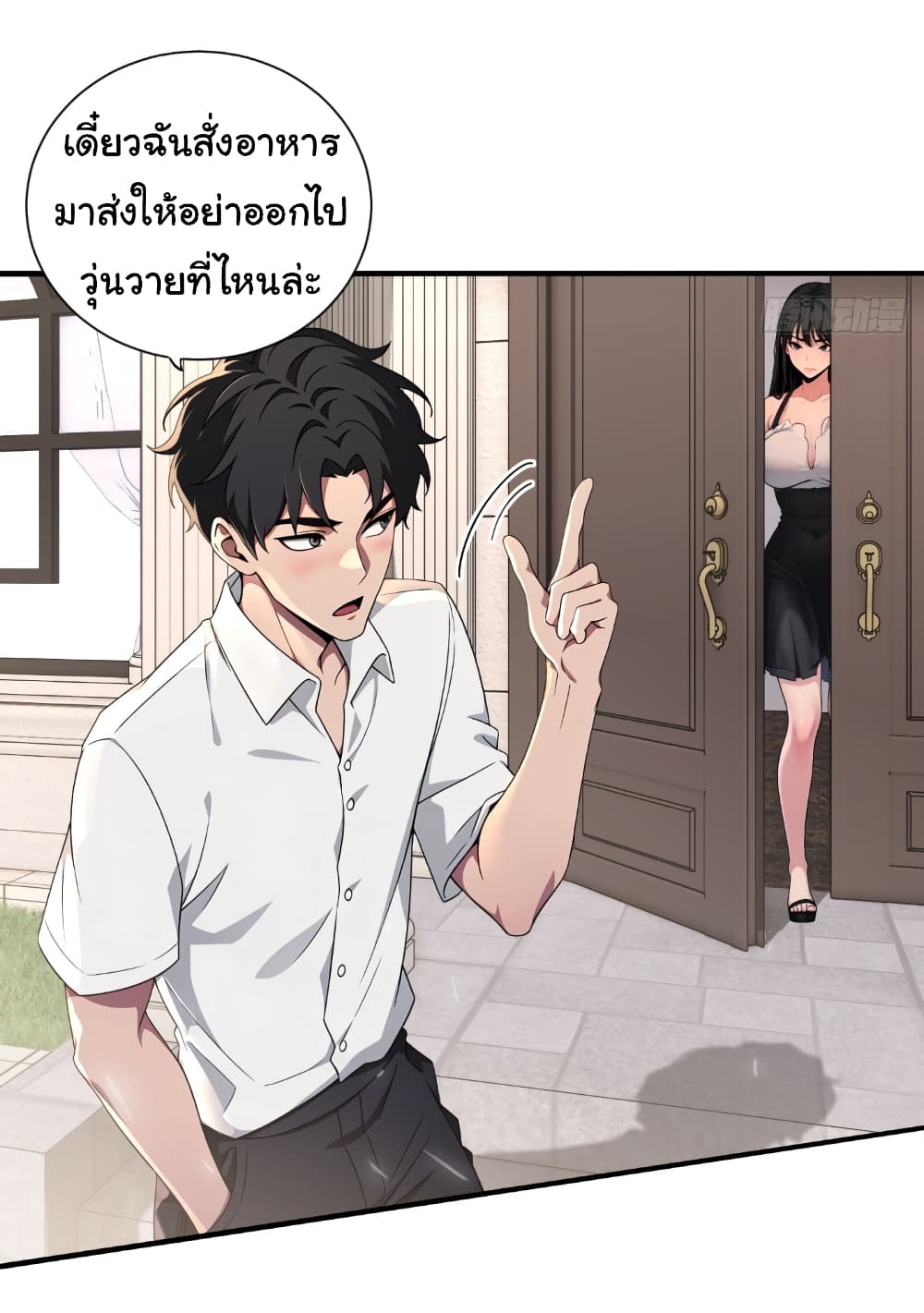 อ่านมังงะ The time-traveling Demon Queen is my Boss ตอนที่ 5/26.jpg