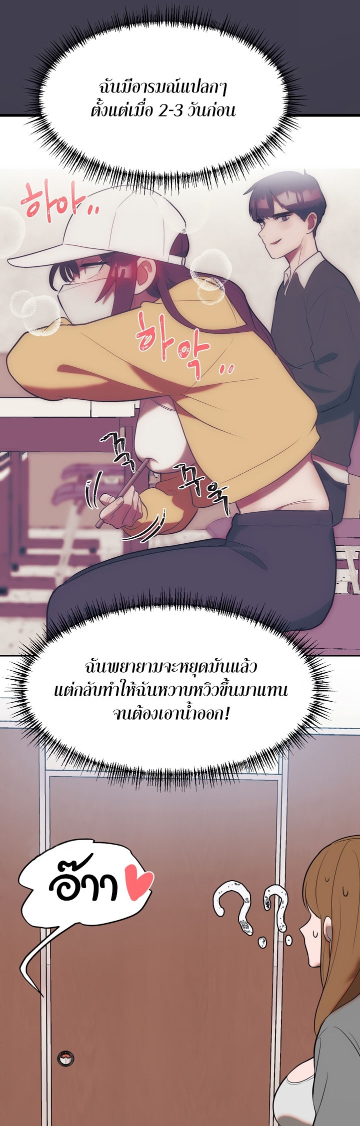 อ่านมังงะ Magic Girl Service ตอนที่ 4/28.jpg