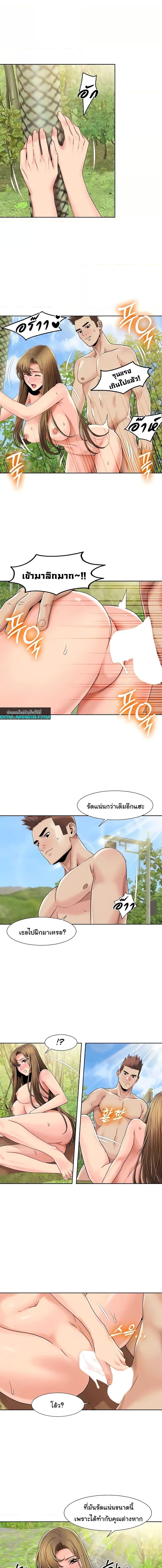 อ่านมังงะ Neulsome Studio ตอนที่ 41/2_0.jpg