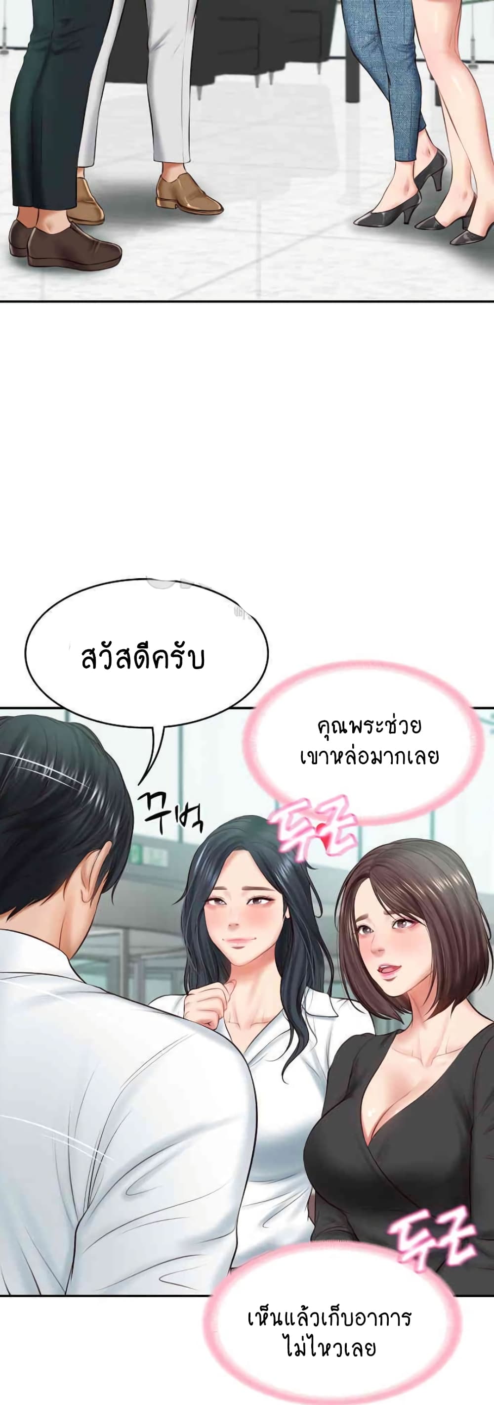 อ่านมังงะ The Billionaire’s Monster Cock Son-In-Law ตอนที่ 14/33.jpg