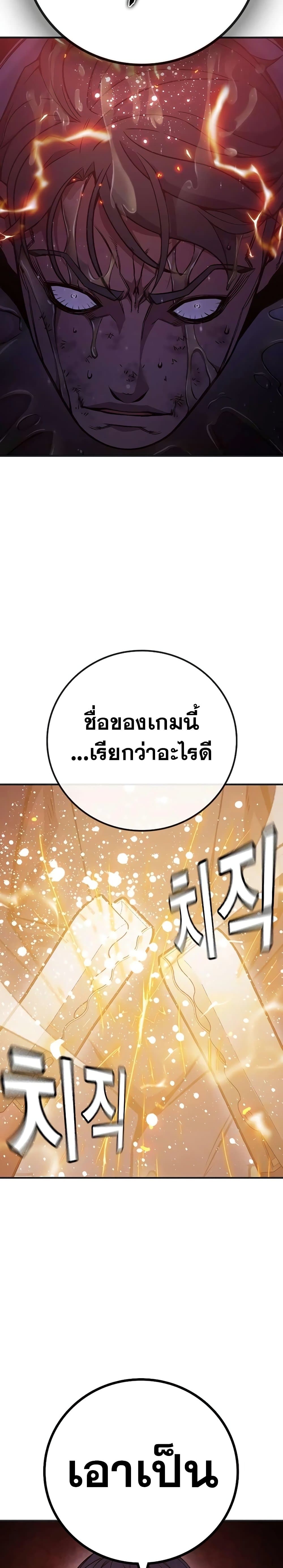 อ่านมังงะ Juvenile Prison ตอนที่ 16/35.jpg