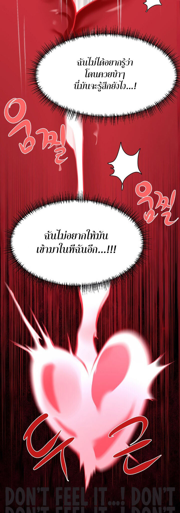 อ่านมังงะ Magic Girl Service ตอนที่ 5/36.jpg