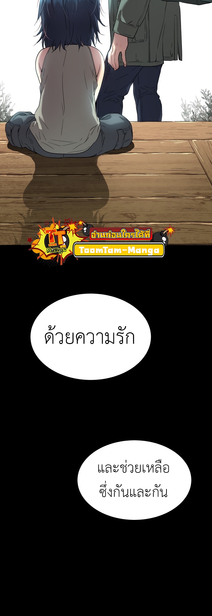 อ่านมังงะ Oh! Dangun ตอนที่ 29/37.jpg