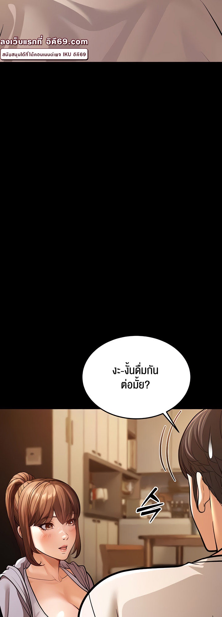 อ่านมังงะ A Young Auntie ตอนที่ 6/37.jpg