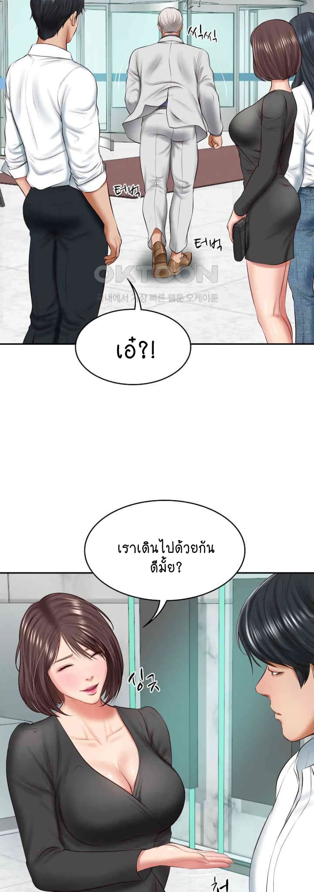 อ่านมังงะ The Billionaire’s Monster Cock Son-In-Law ตอนที่ 14/39.jpg