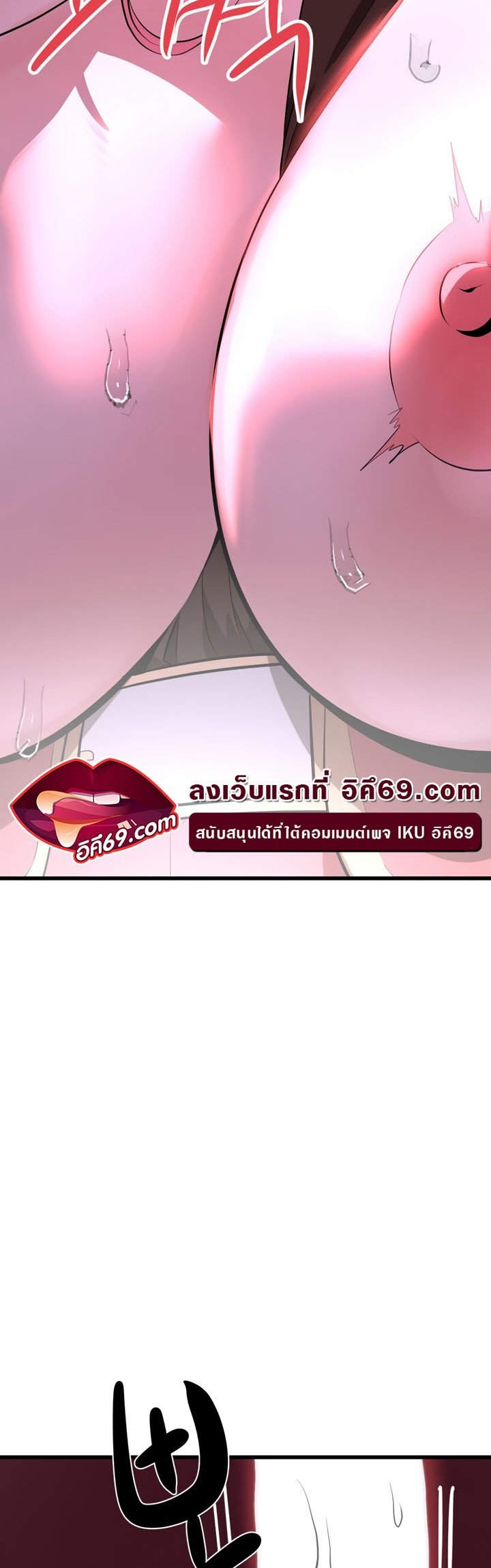 อ่านมังงะ Magic Girl Service ตอนที่ 6/3.jpg