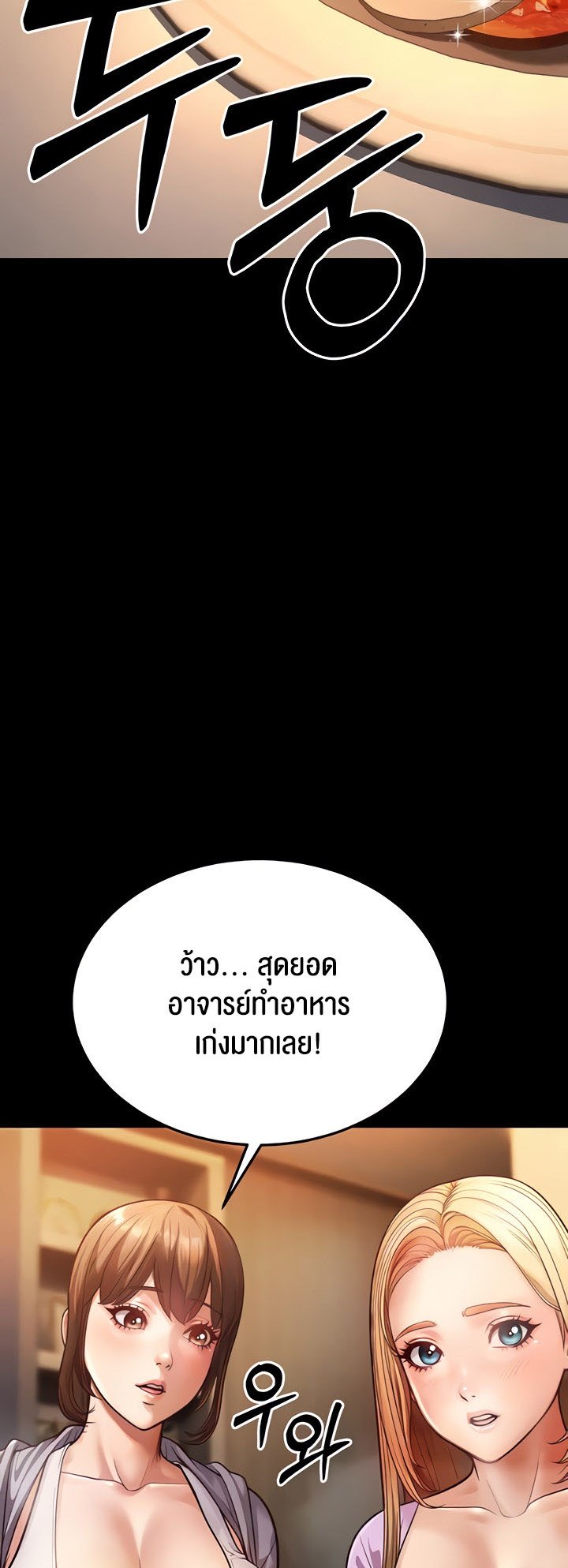 อ่านมังงะ A Young Auntie ตอนที่ 6/3.jpg