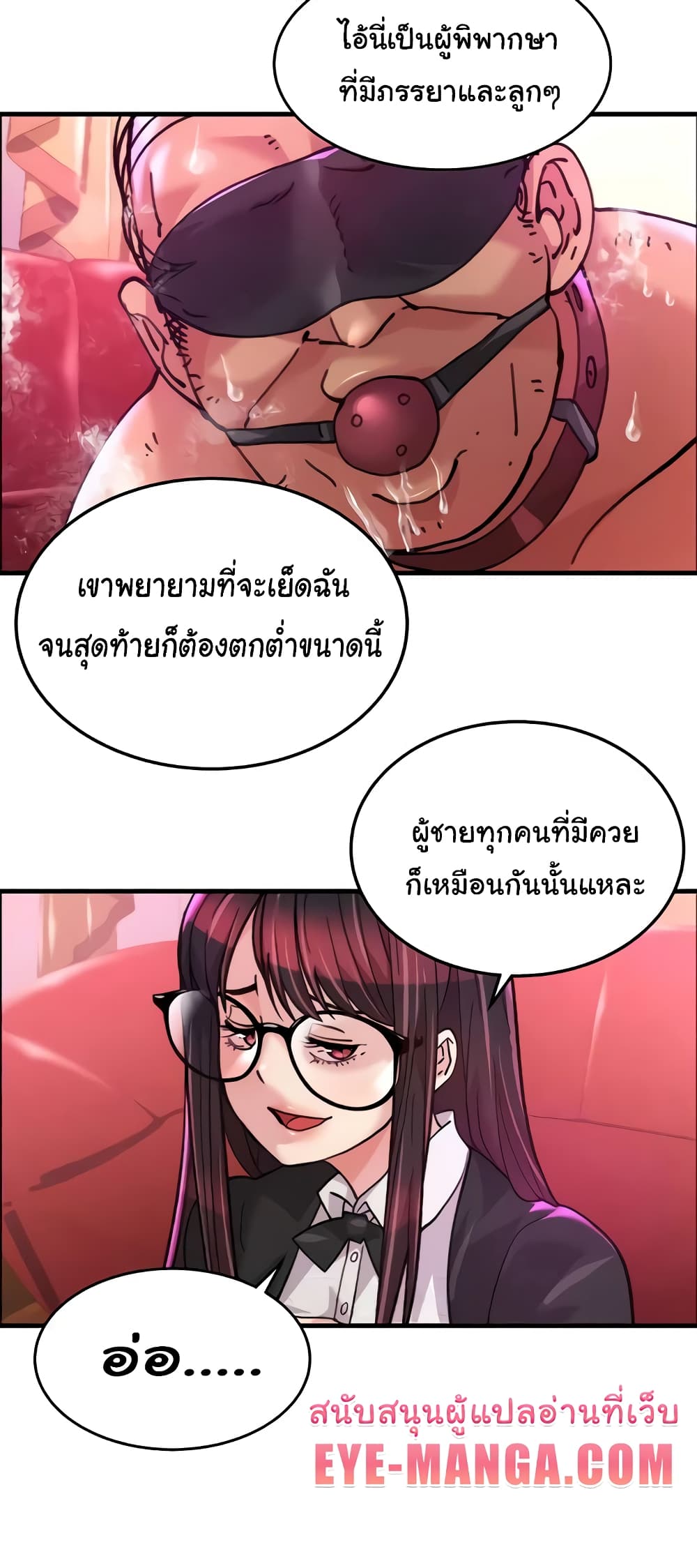 อ่านมังงะ Chicken Club ตอนที่ 19/43.jpg