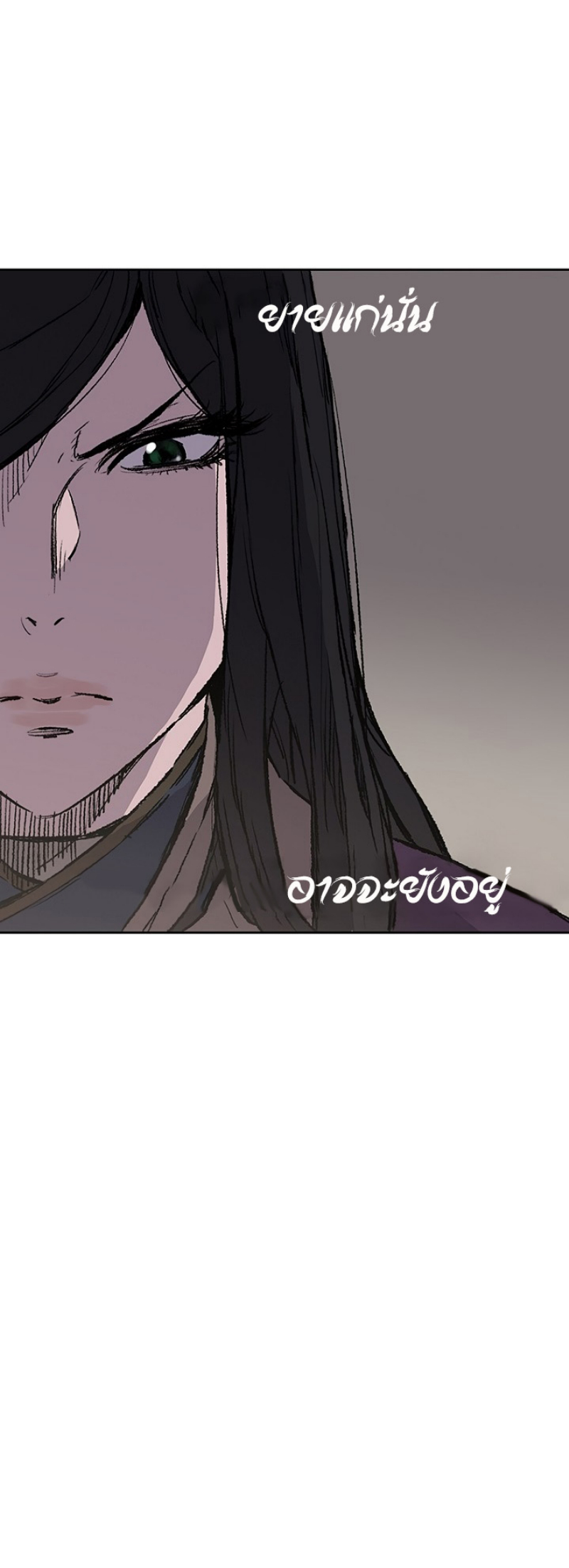 อ่านมังงะ The Undefeatable Swordsman ตอนที่ 40/43.jpg