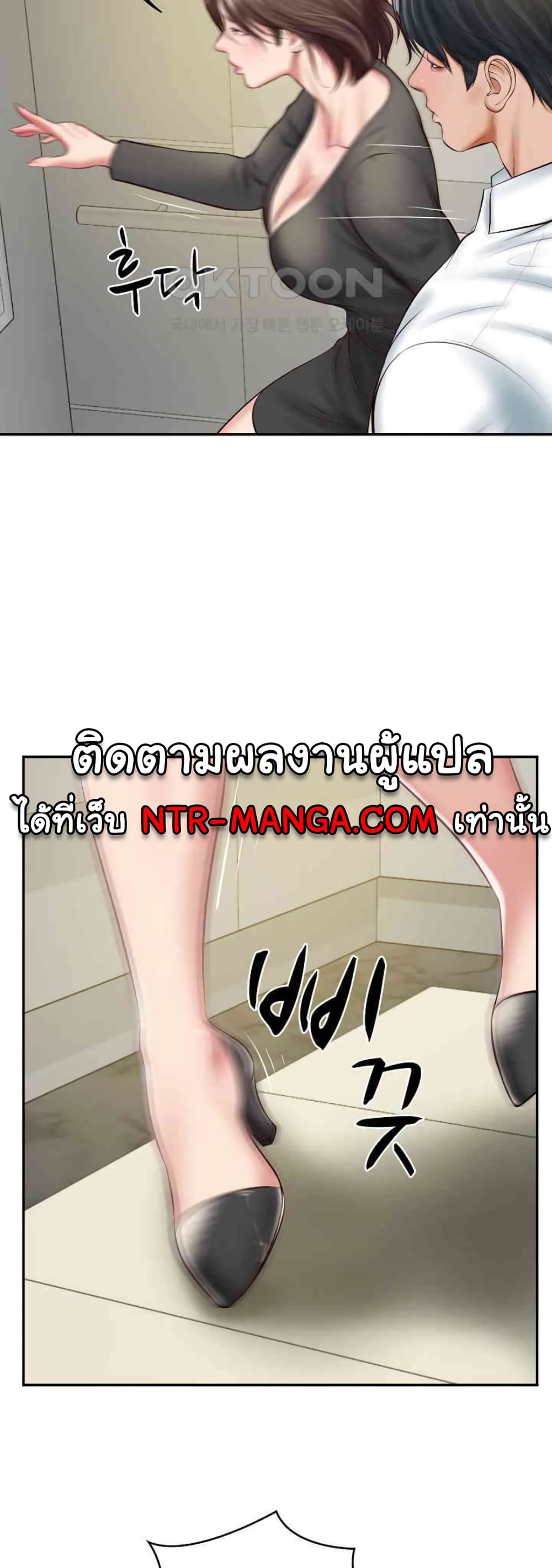 อ่านมังงะ The Billionaire’s Monster Cock Son-In-Law ตอนที่ 14/45.jpg