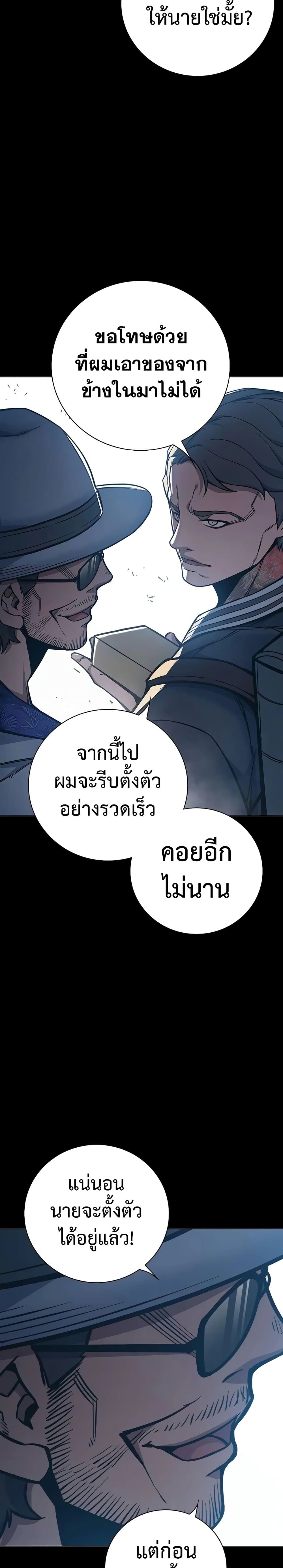 อ่านมังงะ Juvenile Prison ตอนที่ 16/47.jpg