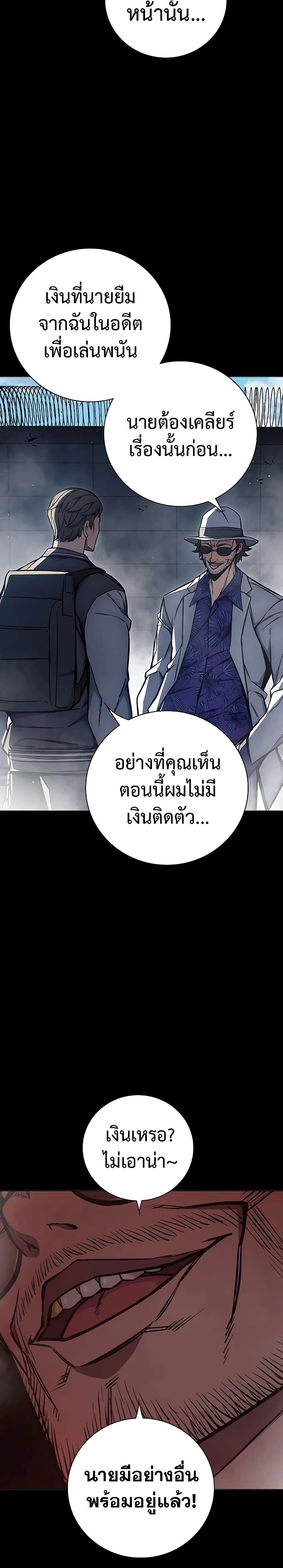 อ่านมังงะ Juvenile Prison ตอนที่ 16/48.jpg