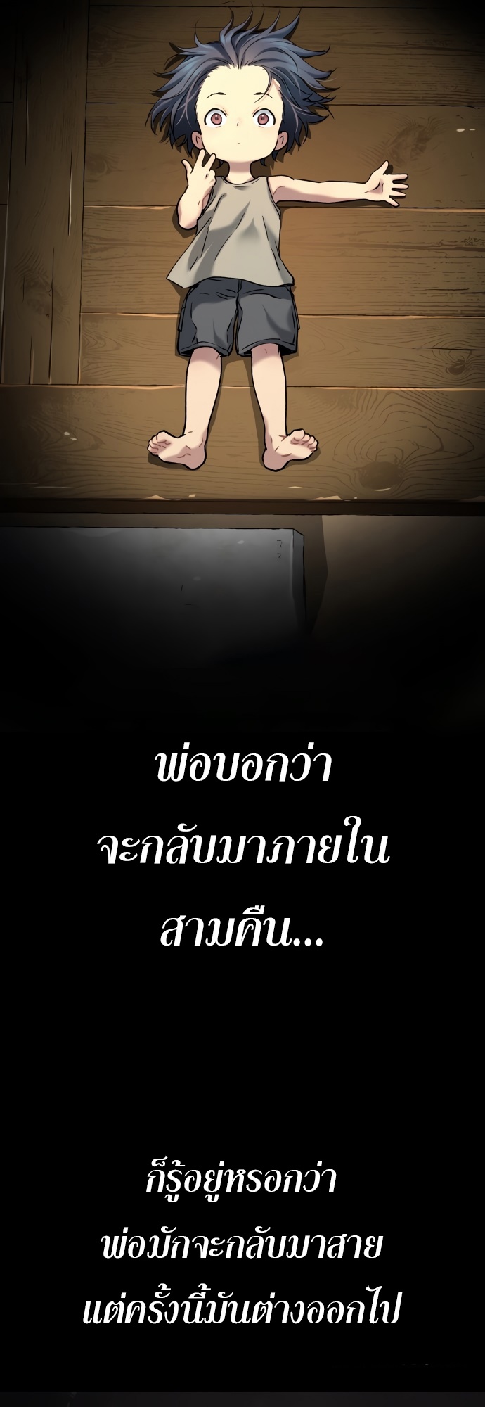 อ่านมังงะ Oh! Dangun ตอนที่ 29/48.jpg