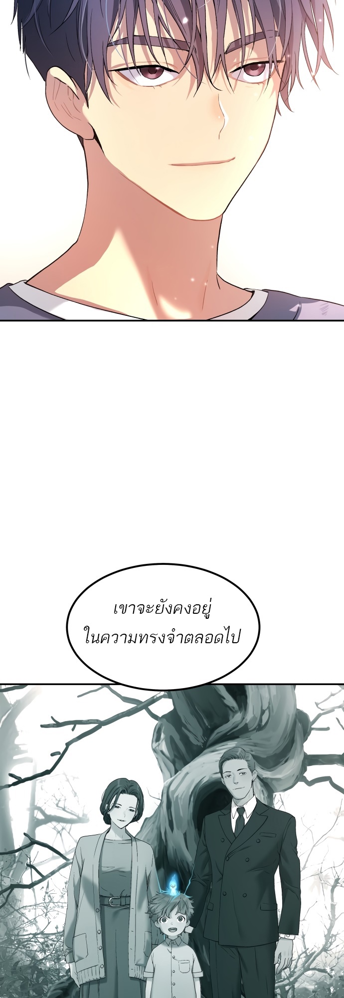 อ่านมังงะ Oh! Dangun ตอนที่ 28/49.jpg