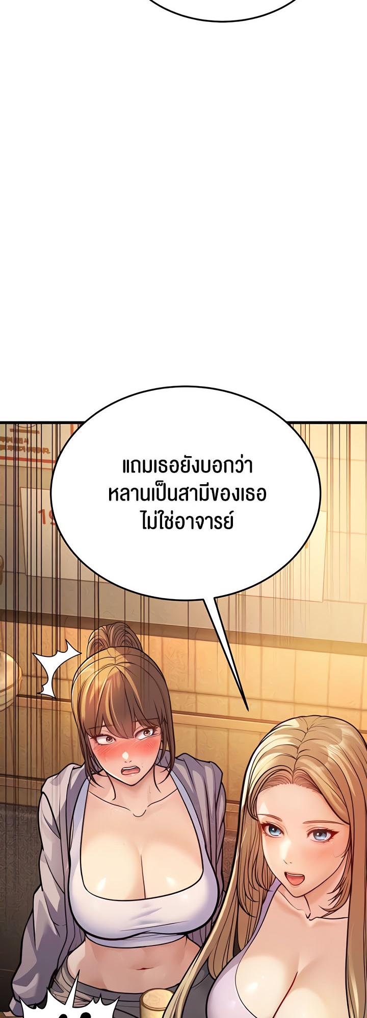 อ่านมังงะ A Young Auntie ตอนที่ 5/4.jpg