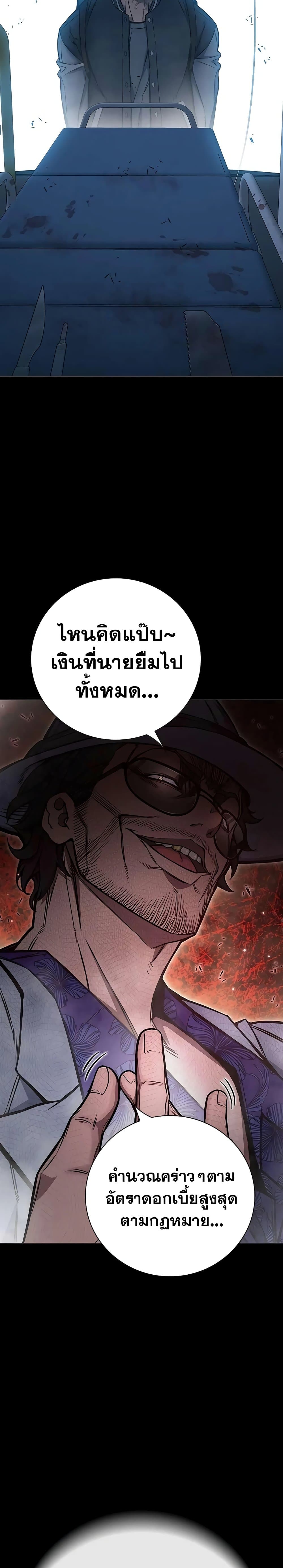 อ่านมังงะ Juvenile Prison ตอนที่ 16/50.jpg