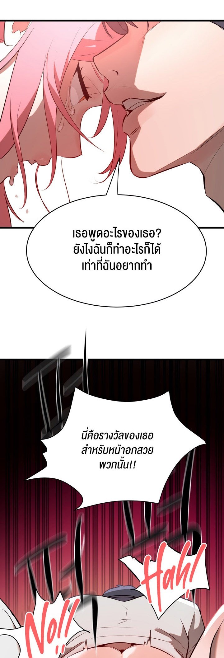 อ่านมังงะ Magic Girl Service ตอนที่ 5/51.jpg