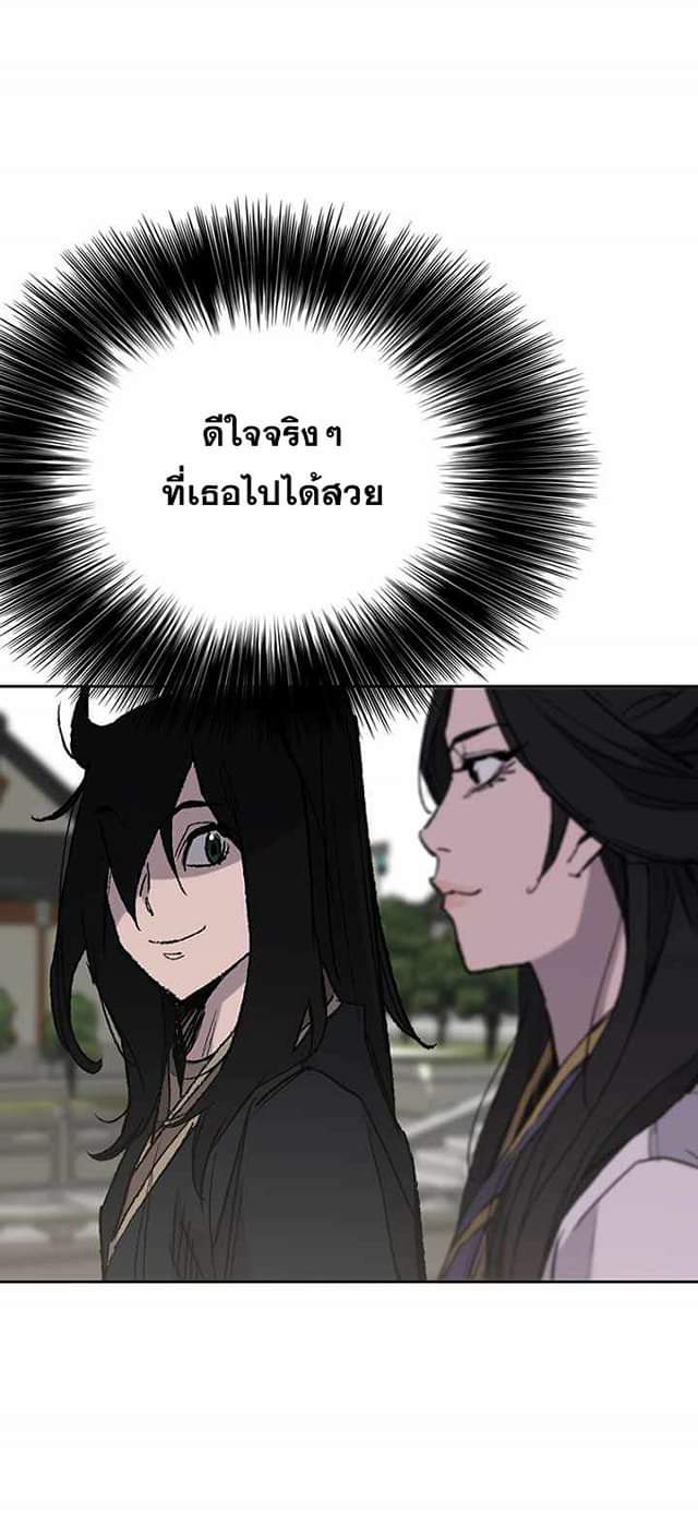 อ่านมังงะ The Undefeatable Swordsman ตอนที่ 59/51.jpg