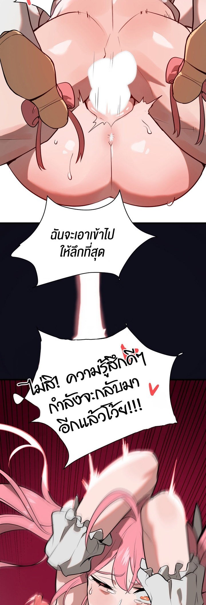 อ่านมังงะ Magic Girl Service ตอนที่ 5/52.jpg