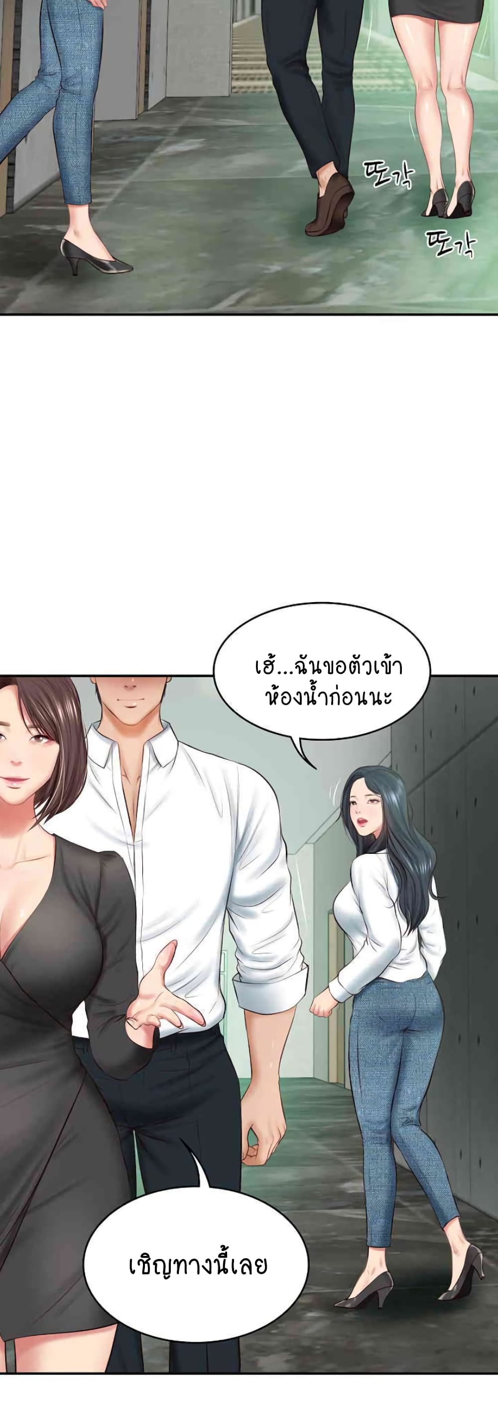 อ่านมังงะ The Billionaire’s Monster Cock Son-In-Law ตอนที่ 14/52.jpg