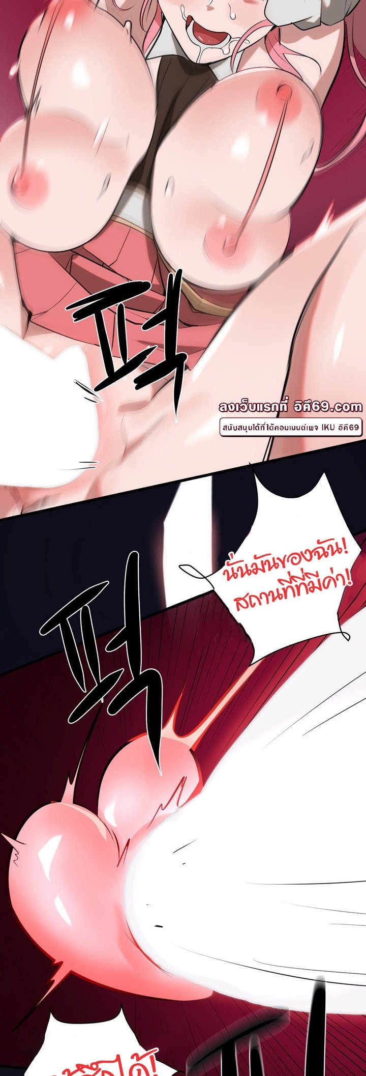 อ่านมังงะ Magic Girl Service ตอนที่ 5/53.jpg