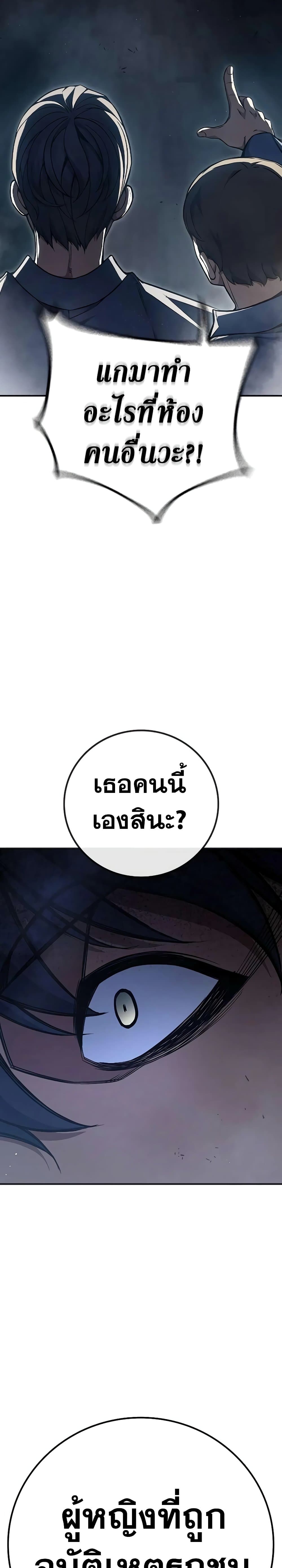 อ่านมังงะ Juvenile Prison ตอนที่ 16/56.jpg