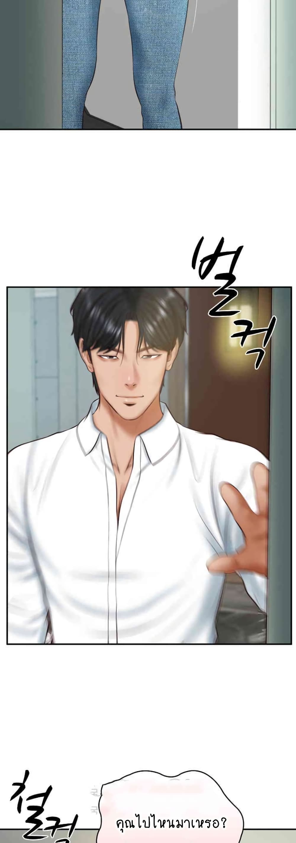 อ่านมังงะ The Billionaire’s Monster Cock Son-In-Law ตอนที่ 14/58.jpg