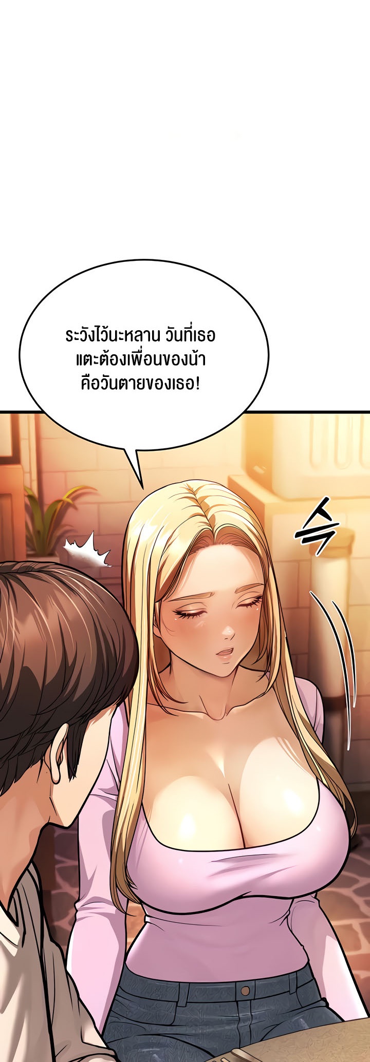 อ่านมังงะ A Young Auntie ตอนที่ 5/65.jpg